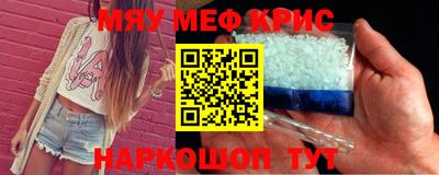mdpv Аргун