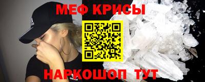 кокаин Апшеронск