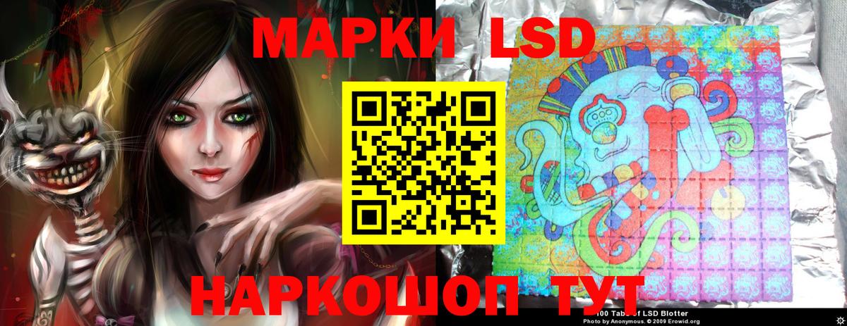 кракен ссылки  Лсд 25 экстази кислота  Лсд 25 экстази  Вход с VPN  Дюртюли  ЛСД экстази кислота 
