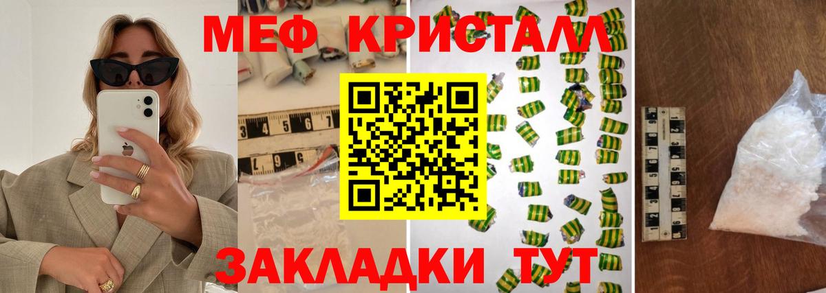 Дюртюли  МЯУ-МЯУ мяу мяу  Вход с VPN  KRAKEN как войти  МЯУ-МЯУ  МЕФ мука  Меф 