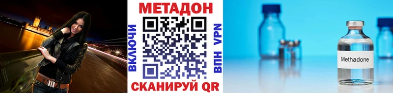 сколько стоит Дюртюли МЕТАДОН methadone