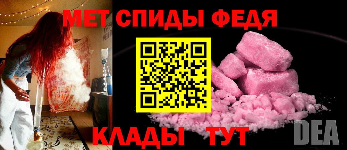 Первитин Декстрометамфетамин 99.9%  Вход с VPN  Первитин Декстрометамфетамин 99.9%  Дюртюли 