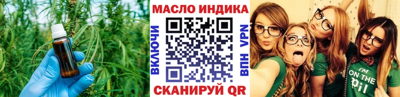 купить   Дюртюли  kraken как войти  ТГК гашишное масло 