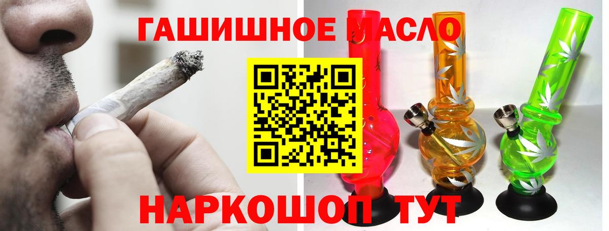 ТГК концентрат Дюртюли